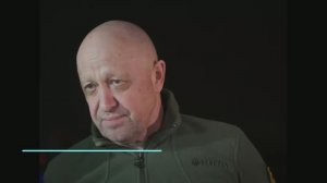 Евгений Пригожин. Жив или мертв. Таро-расследование.