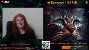 Разговорчик с Анечкой 02.06.25🙏❤️😇