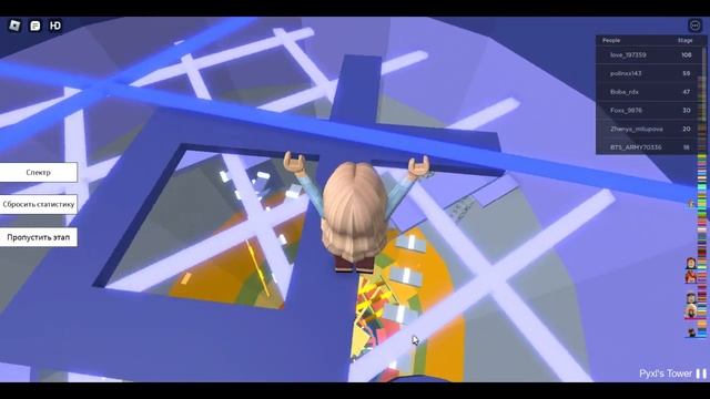 Башня Ада. первая часть. смотреть онлайн