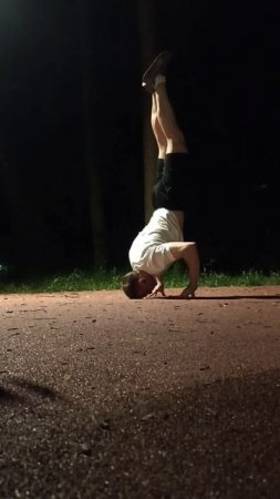 Стойка на Пальцах