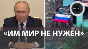Птицы Мадьяра сбежали с позиций | Водолаги в Сумской области за РФ | Путин о терактах Киева
