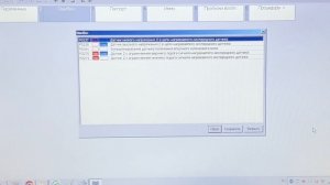 Прошивка Шевроле Каптива. Год выпуска 2013. Объем двигат