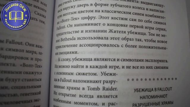 📖 НОВЫЕ книги в нашей библиотеке!📚 #1