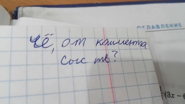 Чё, от коммента сыс тв? Ну ты балда вообще. #откудаонзна смотреть онлайн