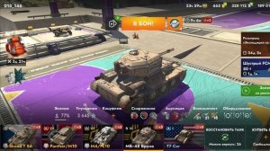 БОНУС КОД Tanks Blitz.