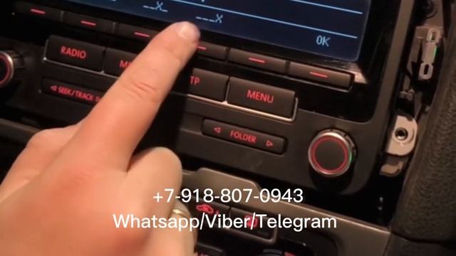 Код магнитолы Volkswagen Polo ( radio code Vw Polo )