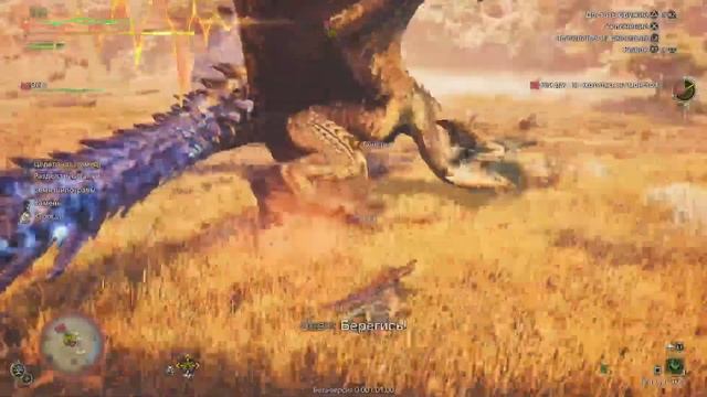 Monster Hunter Wilds - завершаем бэтку, крайний вечер смотреть онлайн