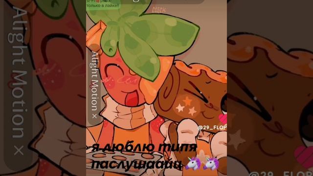 Анимации по миру Денди смотреть онлайн