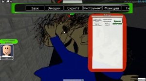 Обновление в Baldi's Basics megalomania RP | Roblox | Автор: @player_official228 |