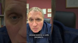 Какой человек становится привлекательным?