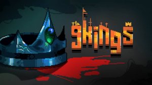 ПЕРВЫЙ УСПЕШНЫЙ ЗАБЕГ - 9 Kings #1