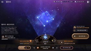 ПОДНЯЛ ФЛЕТЧЕРУ 27037 БС l Новый спот для фарма Black Desert Mobil