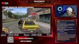 EASTERCAKE СМОТРИТ КАК ВЛАД САВЕЛЬЕВ ИГРАЕТ В ГТА 3 😂