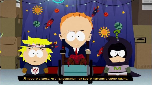 13 South Park: The Fractured but Whole -  Сеанс Твика и Крейга Прохожд?