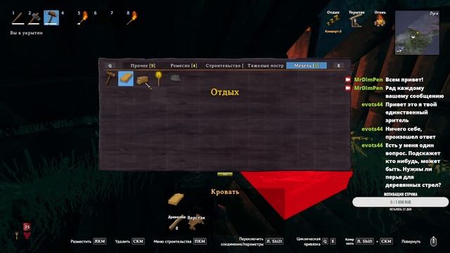 Интересный вопрос. (100-ый раз) / Соло прохождение valheim смотреть онлайн