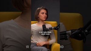 Смотрите подкаст с Викторией Хорош на канале