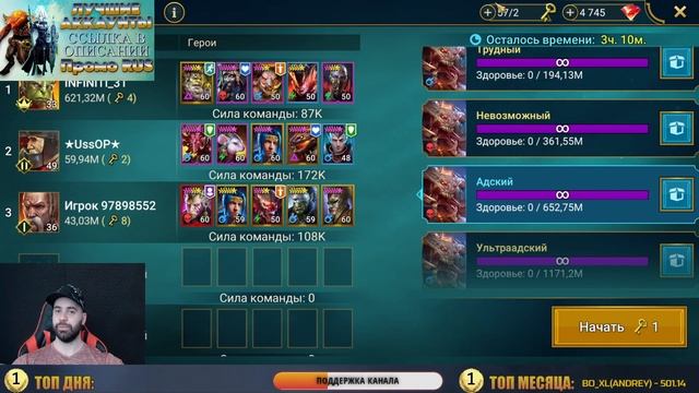 ИТОГИ 2го ДНЯ. А ТРУДНО БУДЕТ??? RAID SHADOW LEGENDS. #raid #raidshadowlegend смотреть онлайн