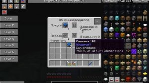 Дюп на cristalix