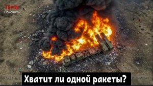 Хватит ли одной ракеты? Российский «Искандер-М» уничтожает ПВО IRIS-T на Украине!