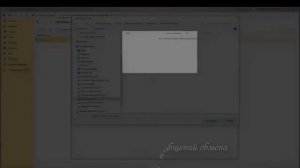 Подсистема "Обмен данными по произвольным правилам КД 2.x"