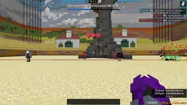 ЭТОТ МИР ЗАХВАТЫВАЮТ ИГРУШКИ !Cristalix! смотреть онлайн