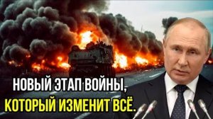 ПЕРЕХОД НА НОВЫЙ ЭТАП ВОЕННЫХ ДЕЙСТВИЙ! СВЕЖИЕ НОВОСТИ НА 04.06.2025!