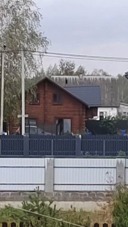 Кровля