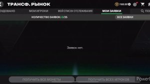 КАК ЖЕ ПРОДАТЬ НЕПРОДАВАЕМОГО ИГРОКА В FC Mobile?🤯| FC mobile 2