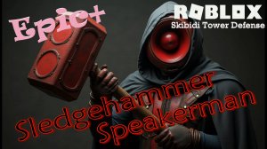Боевой молот возмездия! Roblox: Skibidi Tower Defense