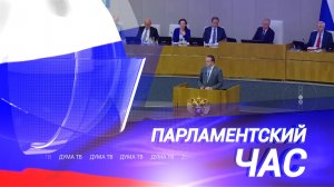 Закрепление «профессионалитета» в обучении, контроль производства БАДов и законы недели