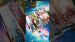 ВАЖНО 🔥💯☝️#shorts #shortvideo #short #shots #таро #диагностикатаро #tarot #гадание#таролог #бумера