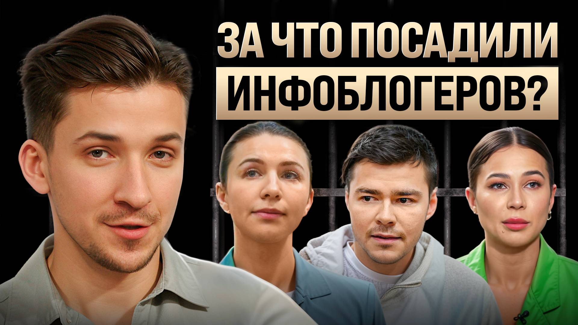 Большой разбор инфобизнеса: кто обманул, а кто – дал пользу? Аяз, Блиновская, Лерчек и др.