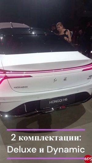 Hongqi H6: новый краснознаменный лифтбек, а может, нужно было оставить Audi A7?