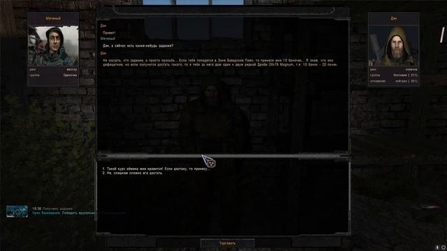 ОП2.2 + Modpack LSC #33 