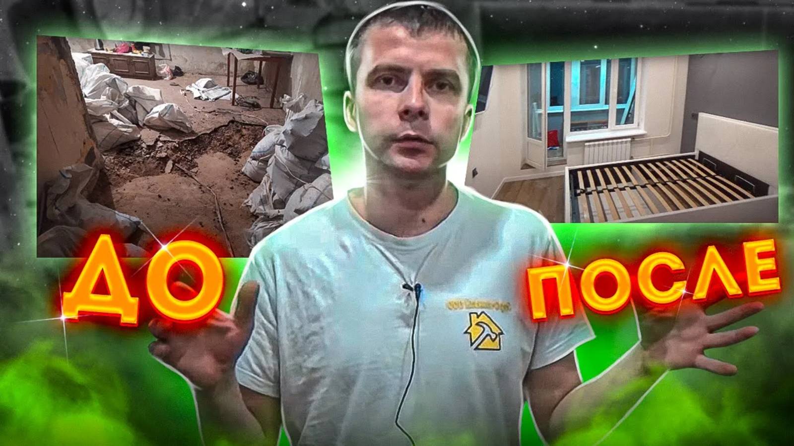 Ремонт квартиры от демонтажа до финиша. 0+ Столешница из керамогранита моими руками. Ремонт квартир