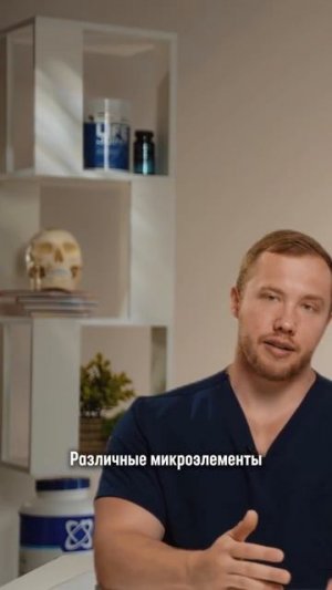 Как принимать витамины и добавки