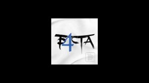 Баста - Листья Пуэра под Кипяток