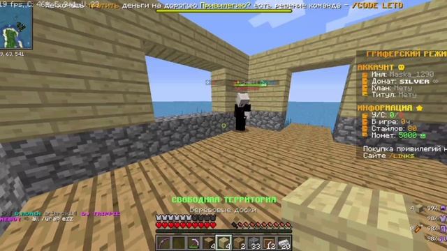 ПРОХОЖУ КВЕСТ 📜 ВРЕМЯ⏳ ПРОВЕРКА НА ЧИТЫ💯 ВСЁ ЗА ОДИ? смотреть онлайн