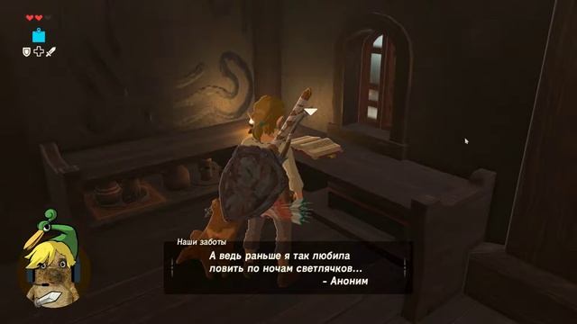 ЕЖЪ и Зельда / 3 / The Legend of Zelda: Breath of the Wild смотреть онлайн