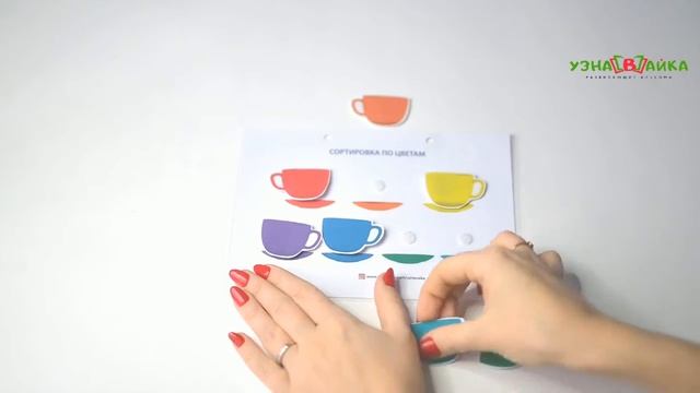 Цветной сервиз смотреть онлайн