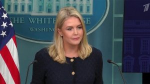 Пресс-секретарь Белого дома прокомментировала ход российско-украинских переговоров