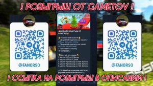 РОЗЫГРЫШ ПРОМОКОД ORSO! | НОВЫЙ ПРОМОКОД 2025! | ВИП , ЗОЛОТО