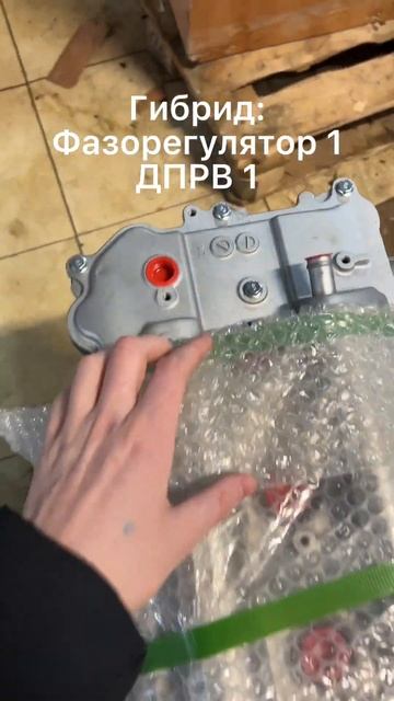 Различие двигателя 2AR Toyota бензин и гибрид смотреть онлайн