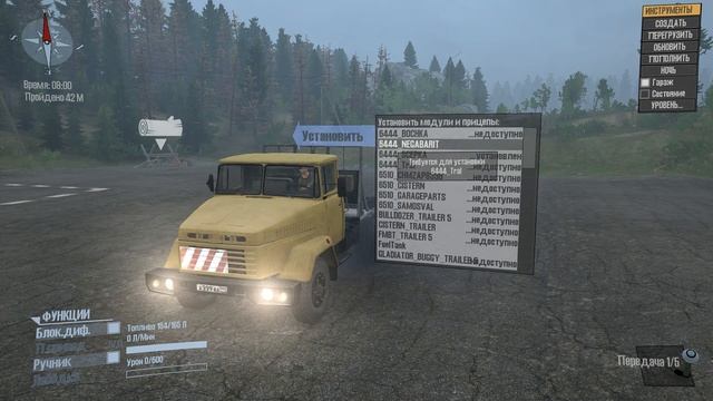 мод КрАЗ - 6510/6444 версия 1 для Spintires: MudRunner (v25.02.21) смотреть онлайн