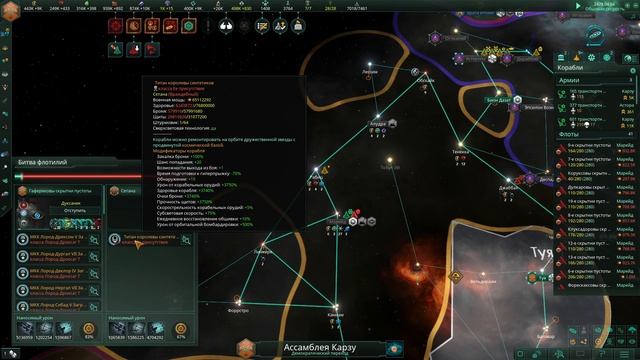 Stellaris - Grand Archive | Синтетики | Гросс-Адмирал | Кризис х25 #7 - смотреть онлайн