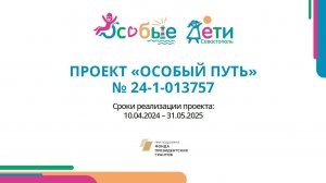 #ИсторииУспеха Глеб - 9 мая