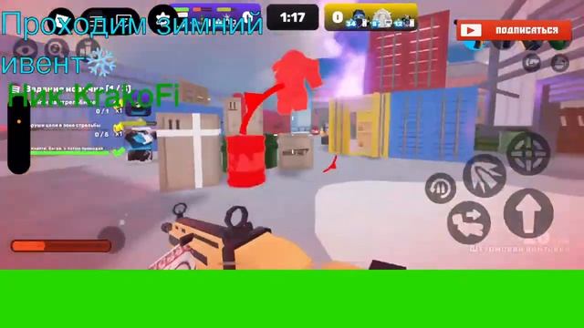 СТРИМ ПРОХОДИМ НОВЫЙ ЗИМНИЙ ИВЕНТ❄️/ROBLOX🔥❤️ смотреть онлайн