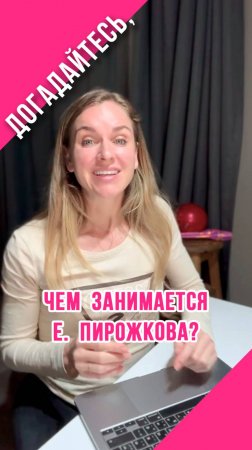 ЭТО ВАЖНО ДЛЯ ГИМНАСТОК #художественнаягимнастика