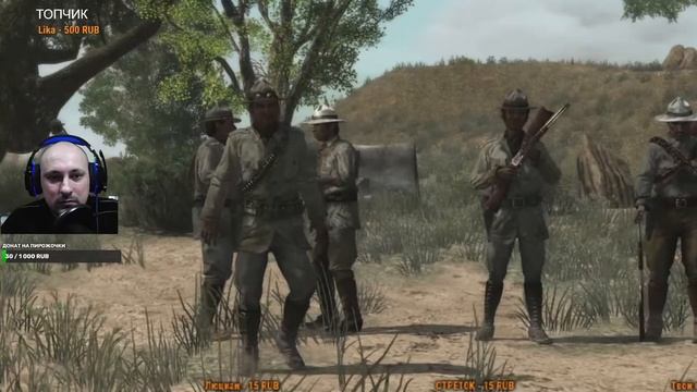 RED DEAD REDEMPTION - СТРИМ НА PS3 - РАЗБОРКА В МЕКСИКЕ СТРИМ 5