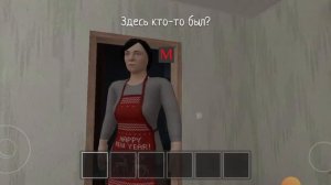 Schoolboy Runaway. Кто сожрал весь оливье!? Ты что мать за дуру ?